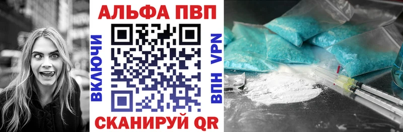 Alpha PVP Crystall  наркошоп  Уссурийск 