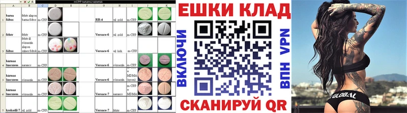 ЭКСТАЗИ 280мг Уссурийск