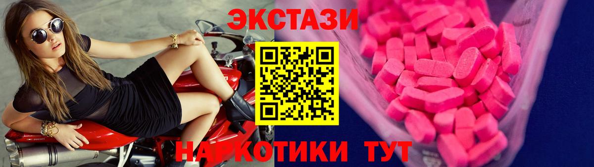 Ecstasy TESLA Уссурийск