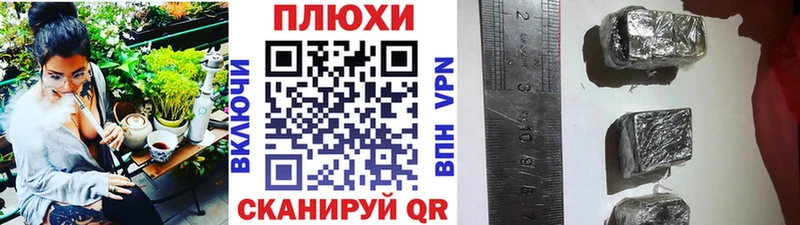 наркотики Уссурийск KRAKEN рабочий сайт Гашиш hashish