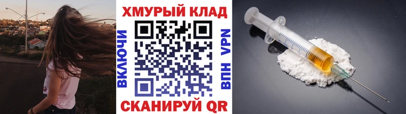 Героин Heroin  Уссурийск 
