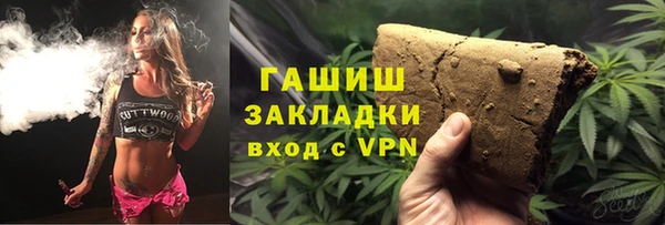 спайс Алексеевка