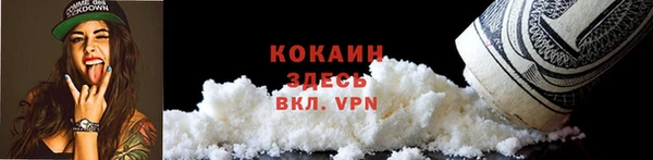 спайс Алексеевка