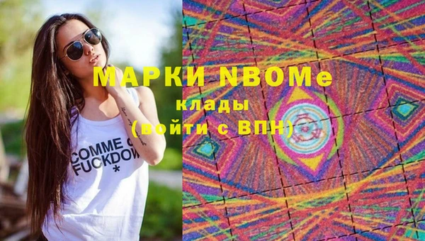 спайс Алексеевка