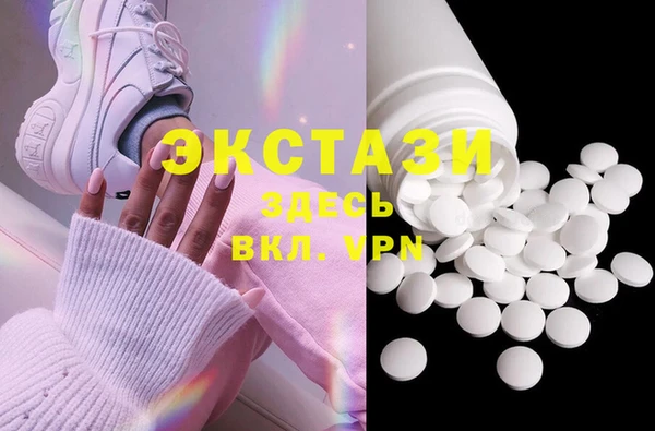 спайс Алексеевка