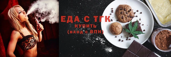 спайс Алексеевка