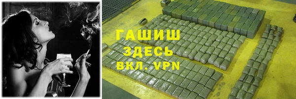спайс Алексеевка