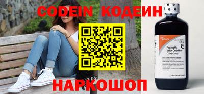 наркотики Новодвинск