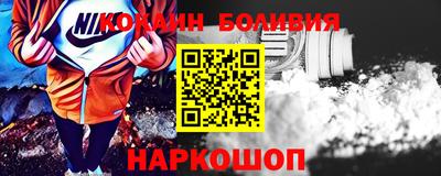 наркотики Новодвинск