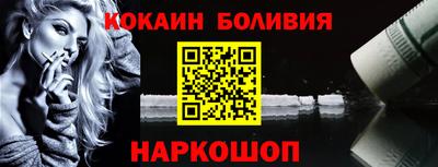 наркотики Новодвинск