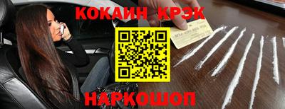 наркотики Новодвинск