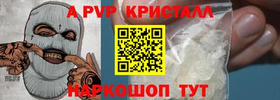 наркотики Новодвинск