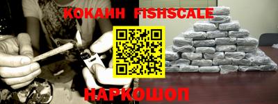 наркотики Новодвинск