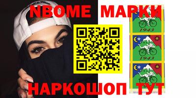 гидропоника Новокубанск