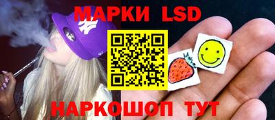 наркотики Новодвинск