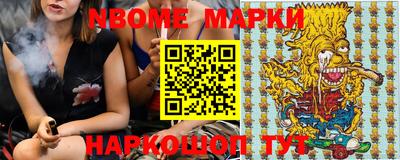 наркотики Новодвинск