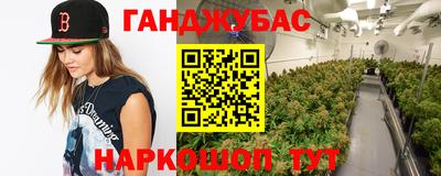 наркотики Новодвинск