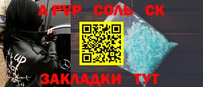 наркотики Новодвинск