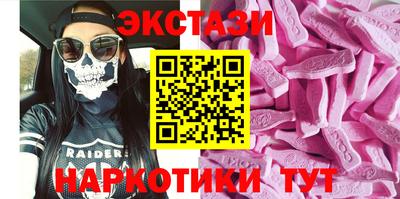 наркотики Новодвинск