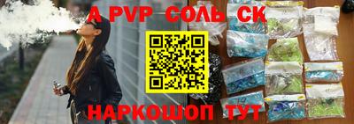 гидропоника Новокубанск