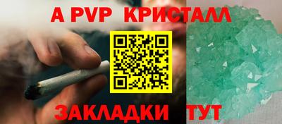 гидропоника Новокубанск