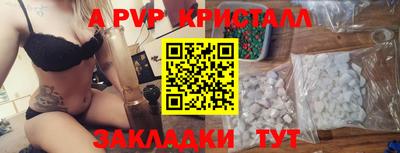 гидропоника Новокубанск
