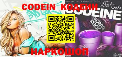 наркотики Новодвинск
