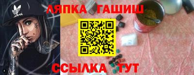 гидропоника Новокубанск