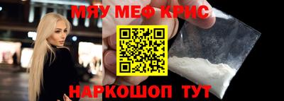 наркотики Новодвинск