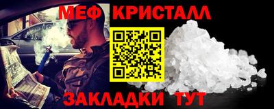 jwh Новозыбков