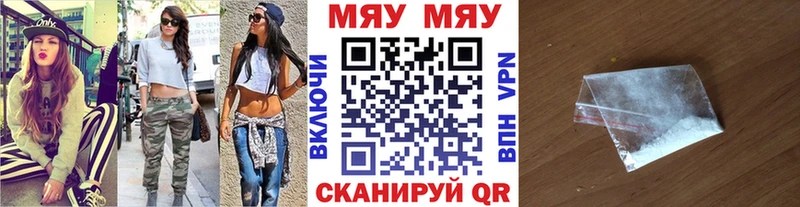 Меф mephedrone Уссурийск