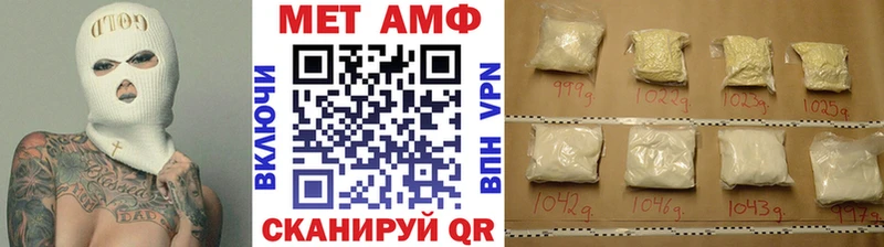 Метамфетамин мет  цены   Уссурийск 