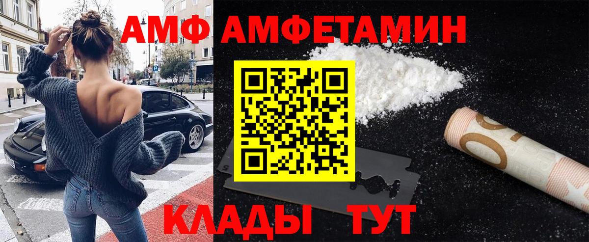 Уссурийск  Метамфетамин витя  Вход с VPN 