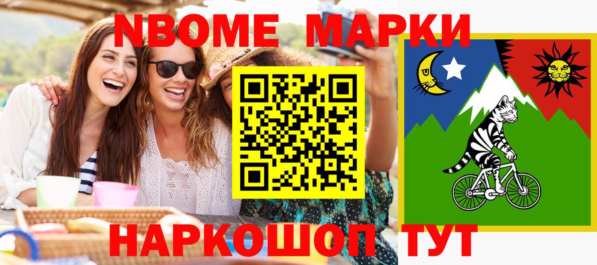 Уссурийск  Наркотические марки 1500мкг  Вход с VPN 