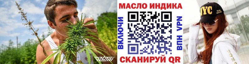 продажа наркотиков  Уссурийск  ТГК вейп с тгк 