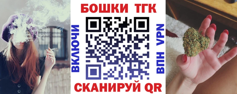 Каннабис конопля купить наркоту Уссурийск