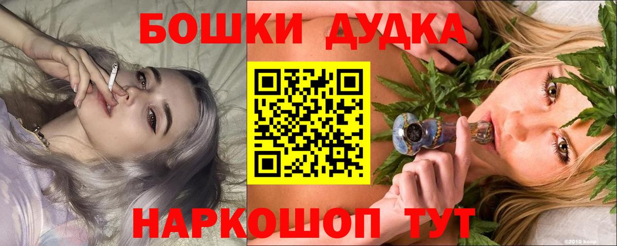 Каннабис SATIVA & INDICA Уссурийск